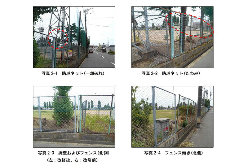 実施設計説明書